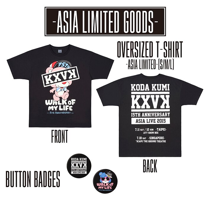 Koda Kumi Asia Live 2015」オフィシャルグッズ販売に関して - NEWS