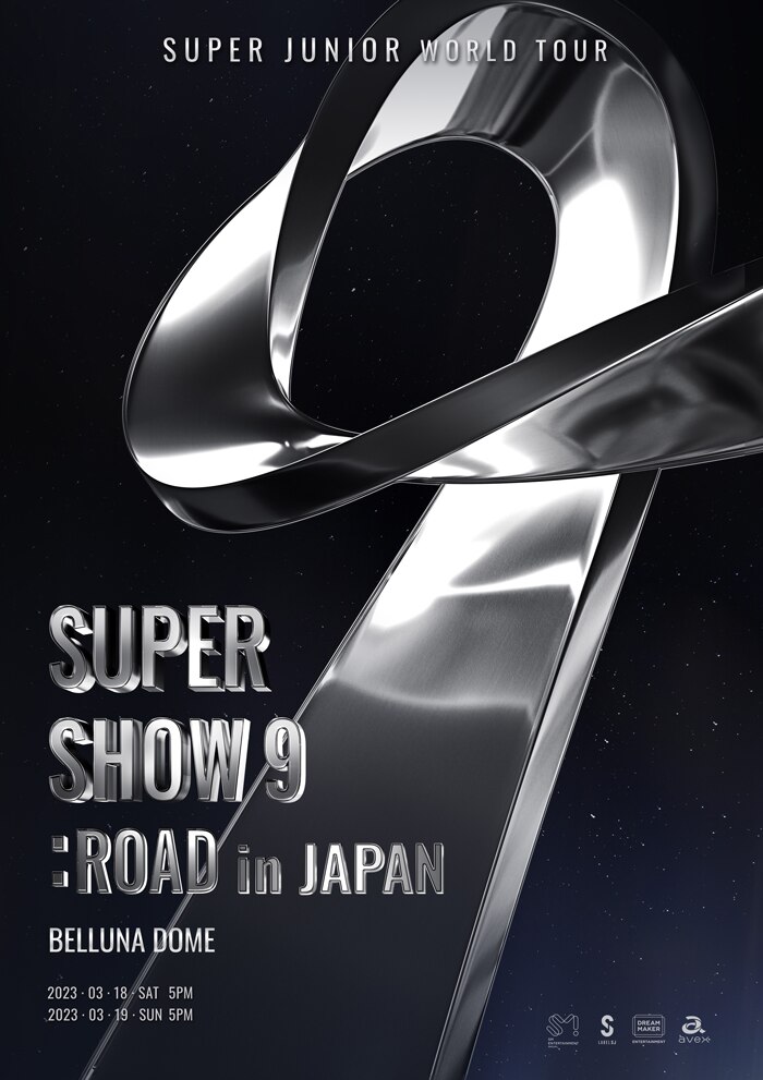 SUPER JUNIOR WORLD TOUR - SUPER SHOW 9 : ROAD in JAPAN | グッズ