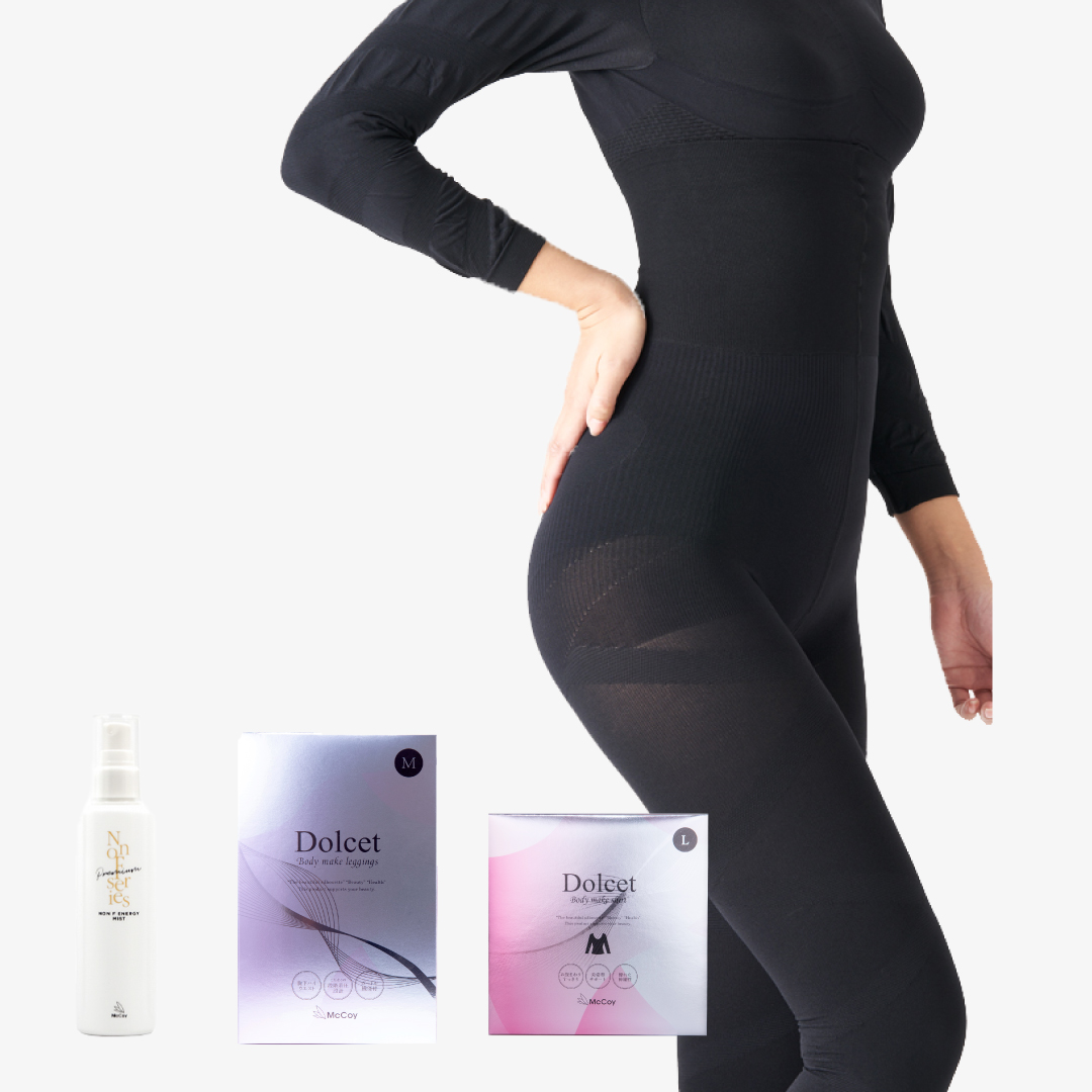 ノンF、マクセリーシリーズのメインアイテム | 【マッコイ公式