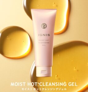 11/18限定発売アルビオン エクス・ヴィ ギンザ スペシア リミテッド IV