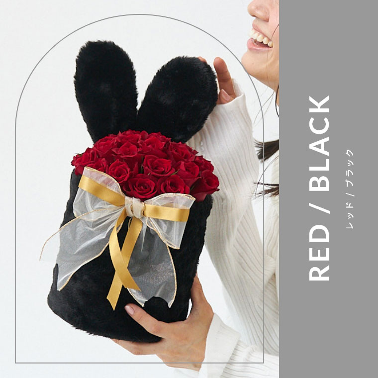 バラの花束専門店マミーローズ / そのまま飾れる ラブリーなうさぎの