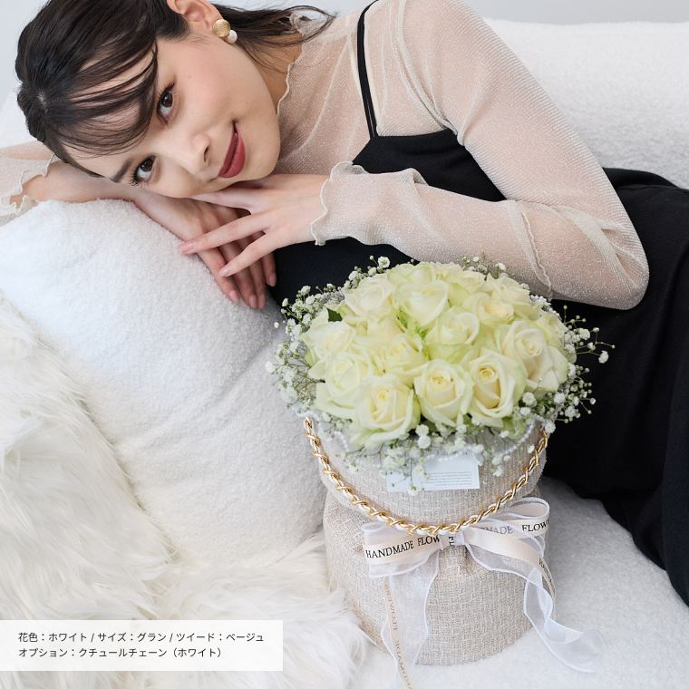 バラの花束専門店マミーローズ / ツイード・クチュール・ブーケ 到着日