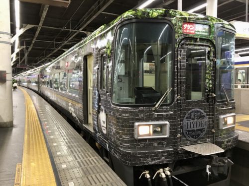 HYDEサザン】限定品はある？時間は？乗車券だけでOK？ | 100均大好き