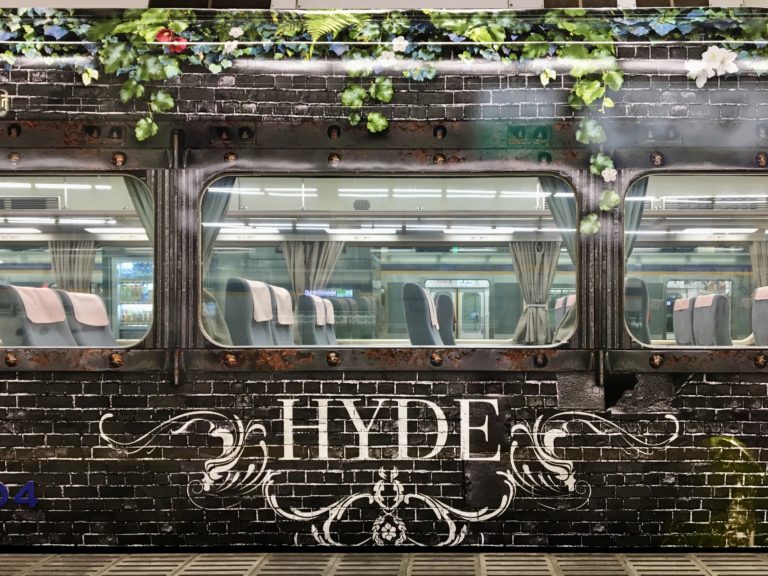HYDEサザン】限定品はある？時間は？乗車券だけでOK？ | 100均大好き