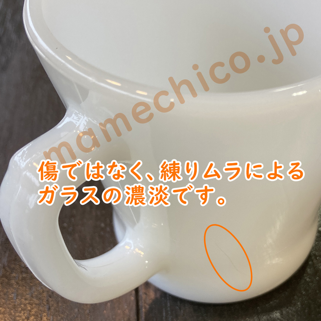 Fire-kingのコンディション説明 - マメチコ Fashion and Vintage通販