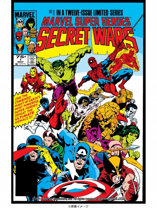 日本語版アメコミ】マーベルスーパーヒーローズ シークレット