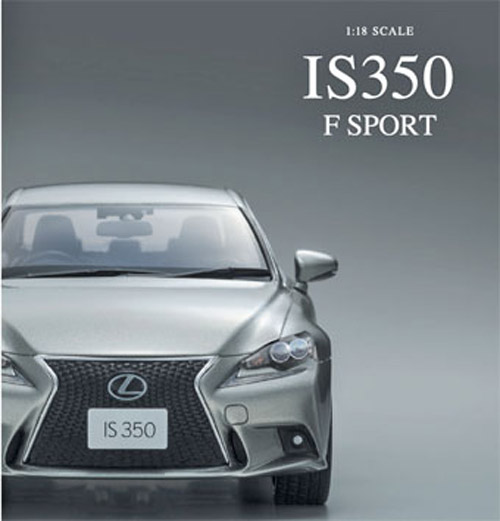 レクサス IS350 Fスポーツ 1/18 サムライ samurai 京商 Kyosho Lexus