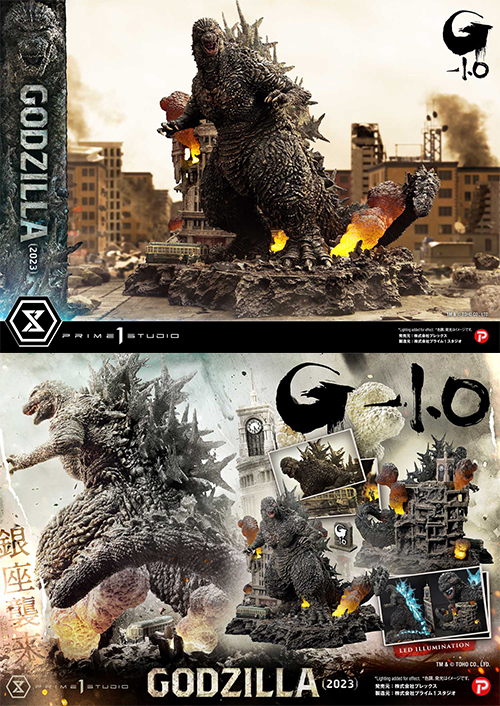 アルティメットジオラママスターライン/ ゴジラ-1.0: ゴジラ（2023）日本版