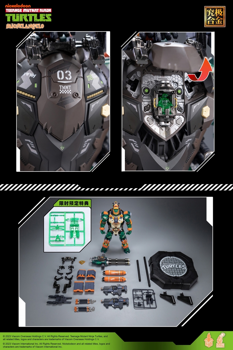 究極合金シリーズ/ TMNT ティーンエイジ・ミュータント・ニンジャ