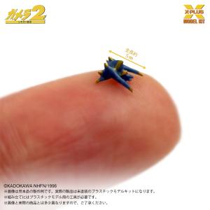ガメラ2 レギオン襲来/ ソルジャーレギオン（500体）1/700 プラモデル