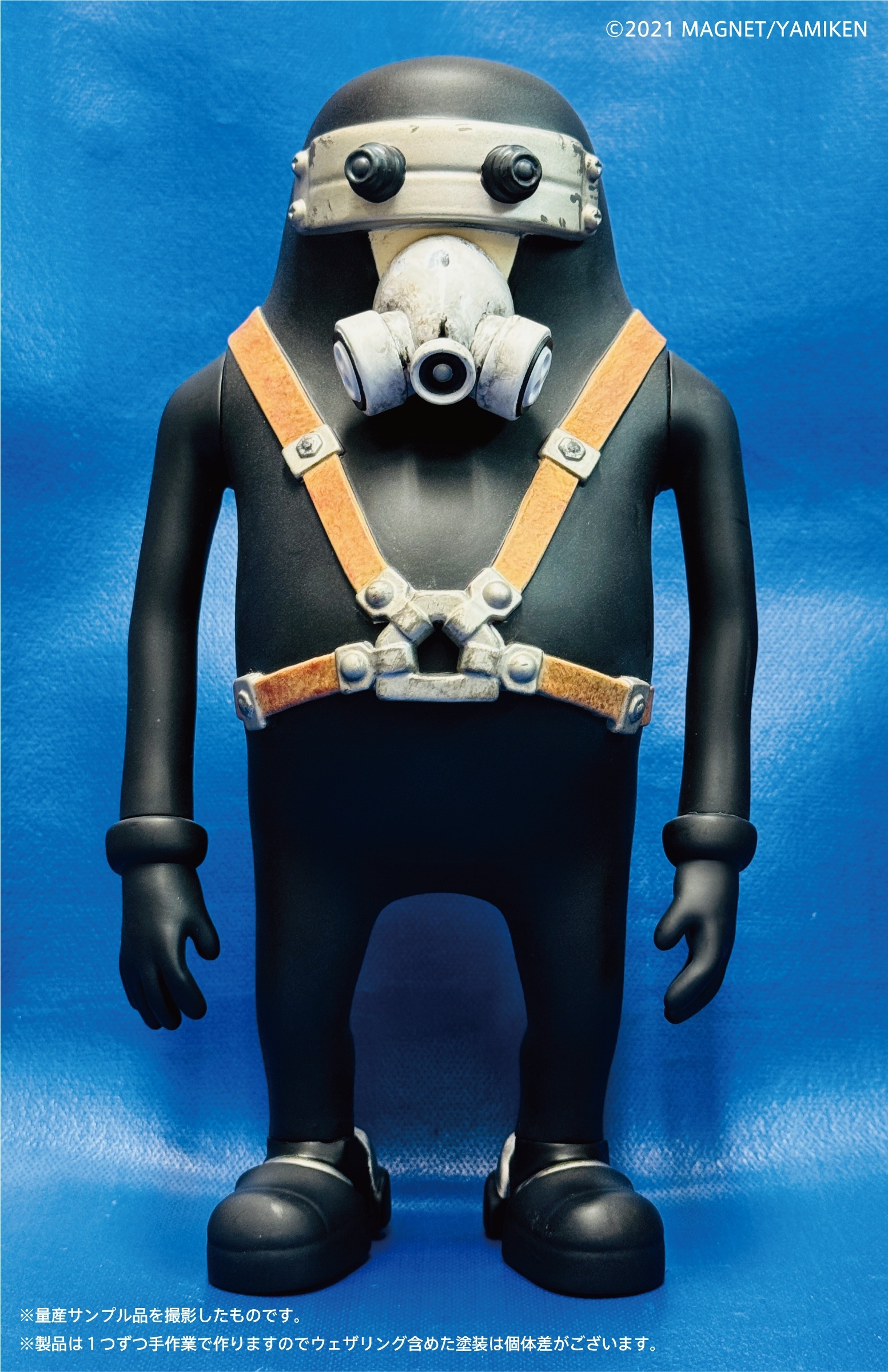 堀貴秀 films JUNK HEAD/ 3バカ 1/1 ソフビフィギュア 3体セット