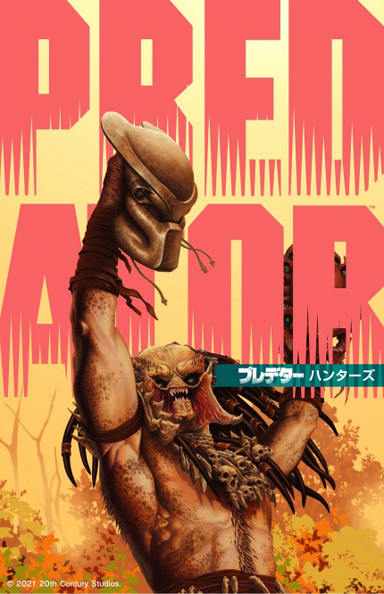 再入荷/ 日本語版アメコミ】【数量限定カバー】プレデター ハンターズ