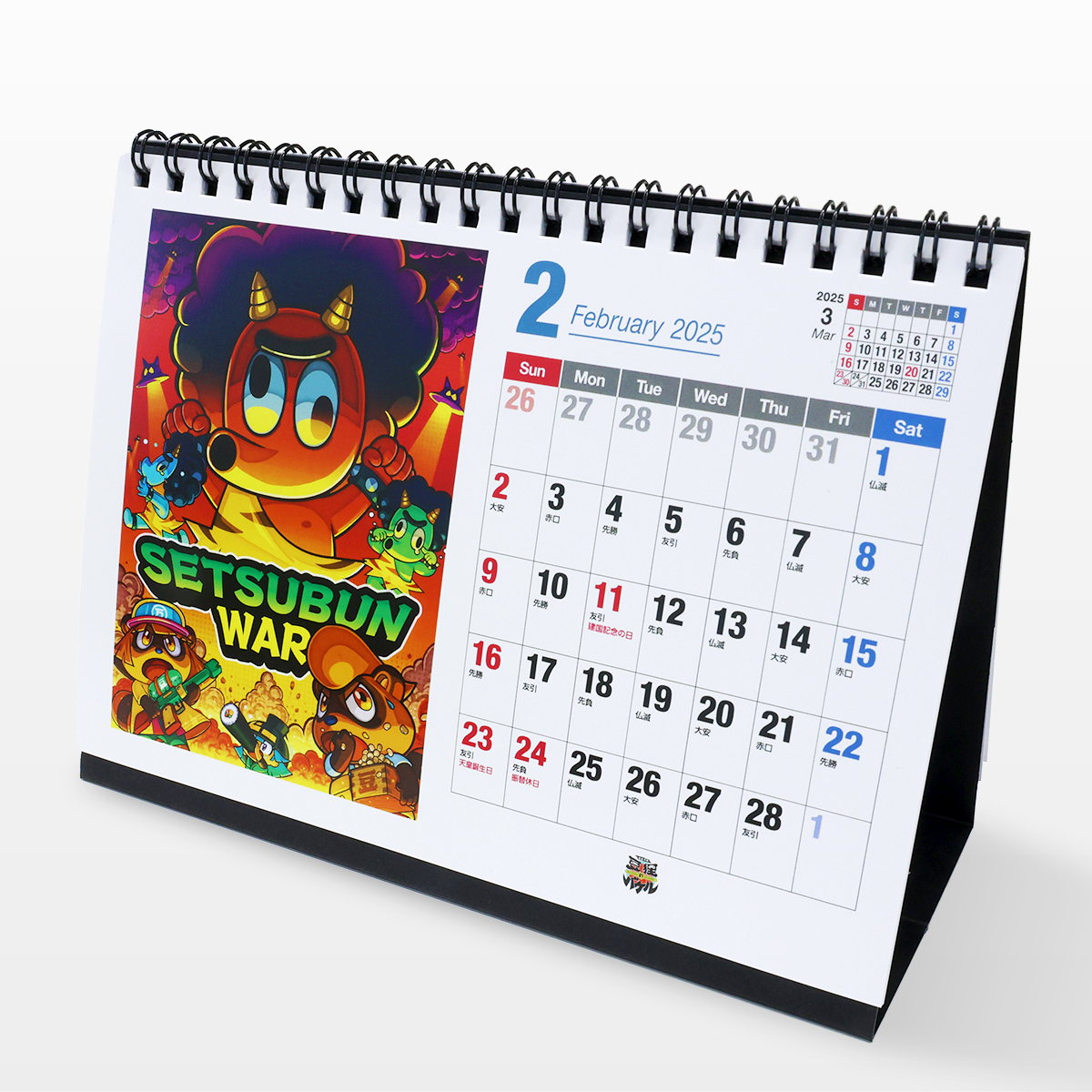 描き下ろしイラスト 2025年卓上カレンダー｜豆狸のバケル 公式グッズ