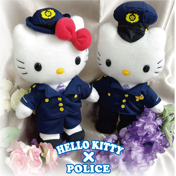 警察グッズ販売店 有富商会 / 警察ハローキティ