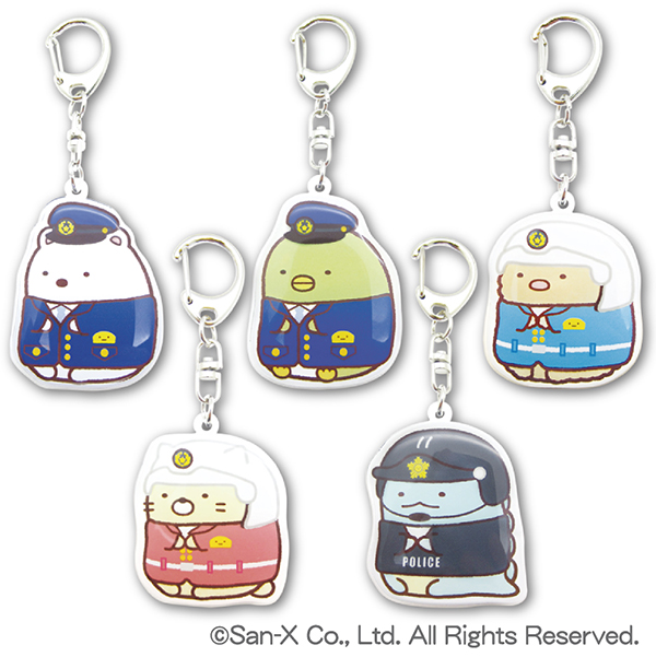 警察グッズ販売店 有富商会 / 警察すみっコアクリルキーホルダー【在庫