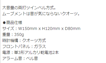 商品情報］コメント設定｜futureshopオンラインマニュアル
