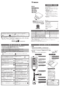 説明書 山善 YMK-FK40E 電子毛布