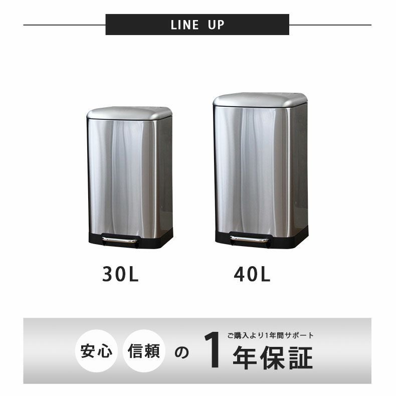 40L ゴミ箱 ステンレス ダストボックス ペダル付き ふた付き キッチン