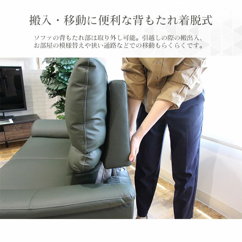 3人掛け ソファ バロン ハイバック 傷に強い