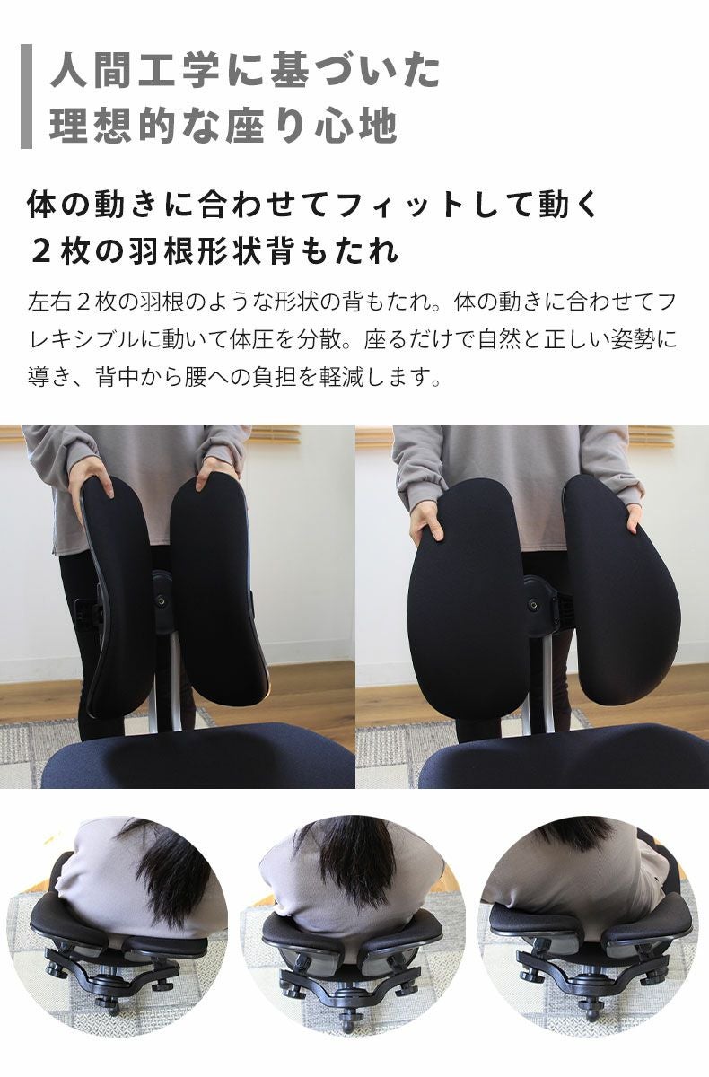 デスクチェア オフィスチェア 姿勢矯正 人間工学 ジューク