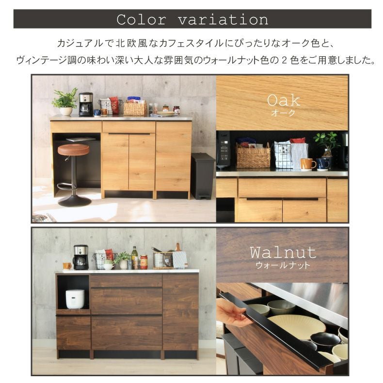 幅120cm オープン食器棚 上台 フォーガス