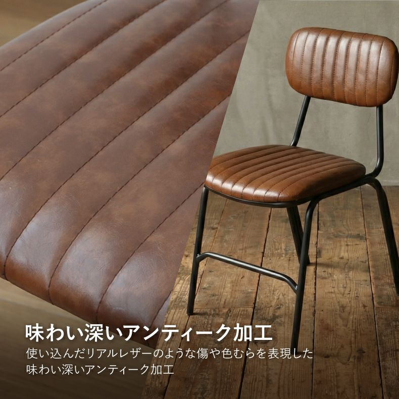 ダイニングチェア おしゃれ レトロ レザー ララ