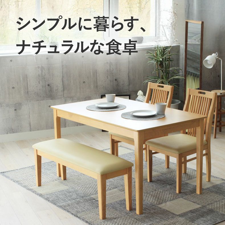 2人用 幅80cm ダイニングテーブルセット 3点 北欧 ナチュラル シンプル