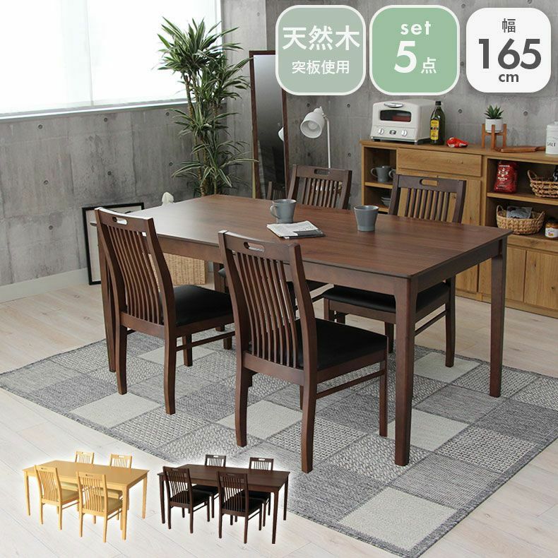 マナベインテリアハーツ【公式通販サイト】家具・インテリアの