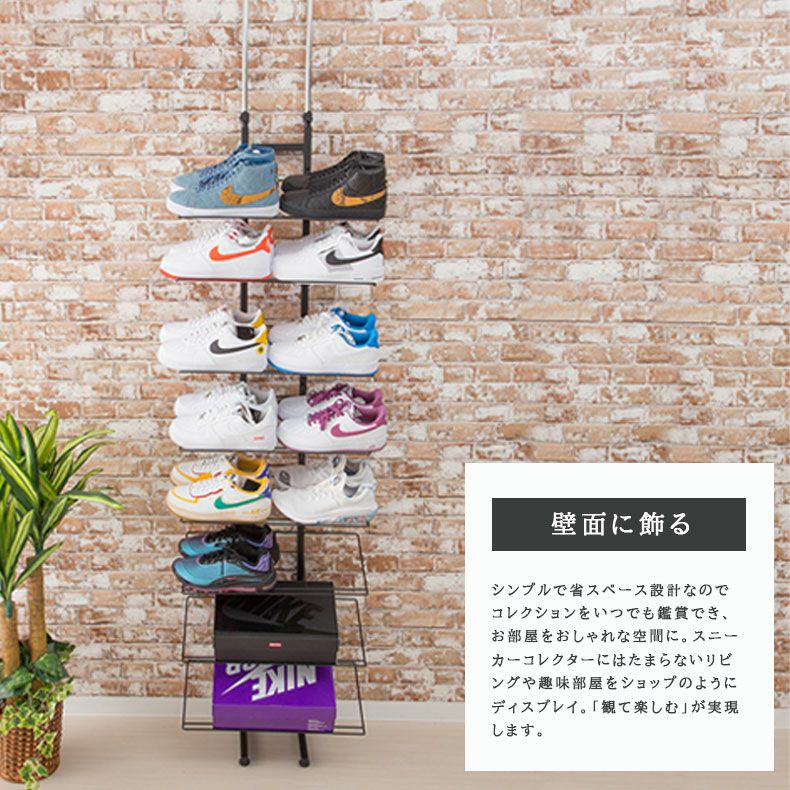 突っ張り式スニーカーディスプレイラック SYM-1002