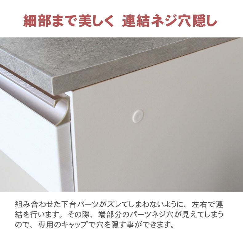 幅60cm食器棚 下台60開戸 カカロ