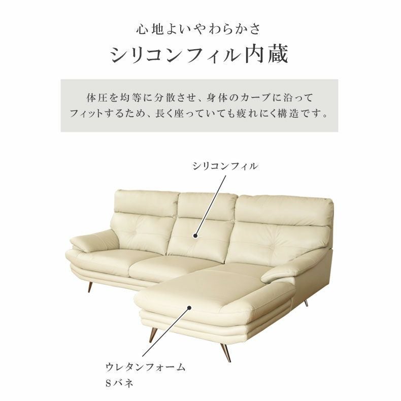 カウチソファ エトナ（革）