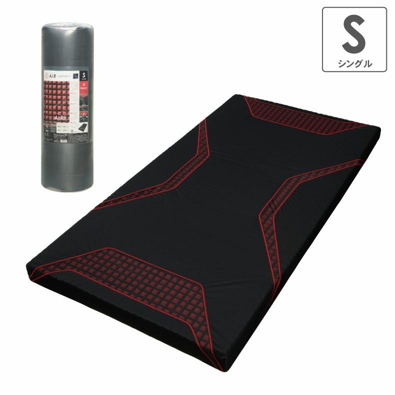 シングル ［エアーSI］マットレス レギュラー AiR