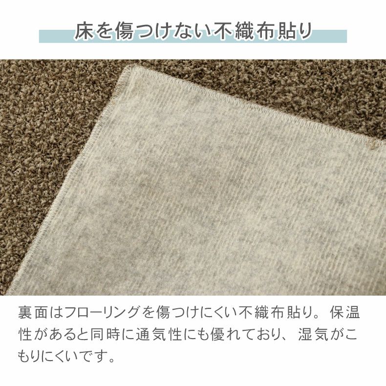 ナイロンラグ ジャスパー（江戸間サイズ）