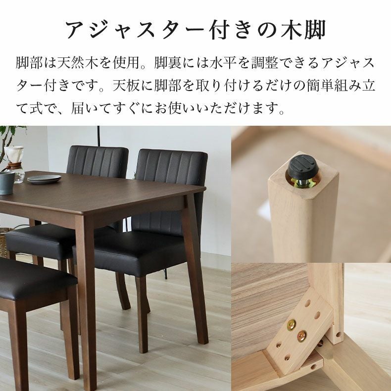 ダイニング5点セット ポール