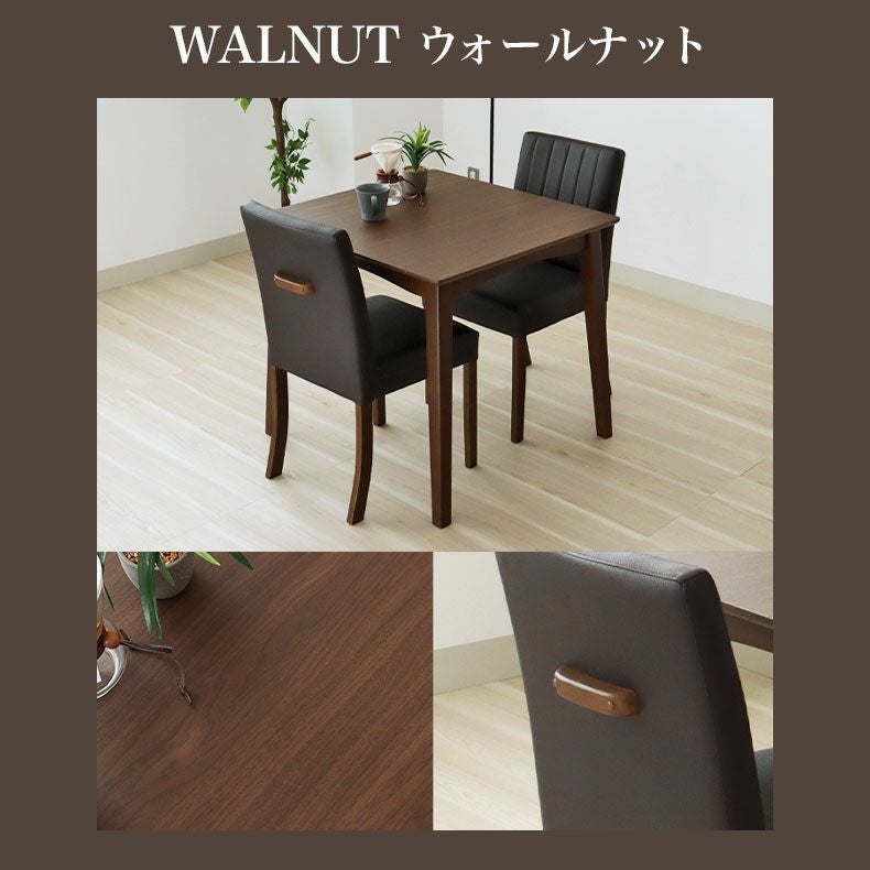 ダイニング3点セット ポール