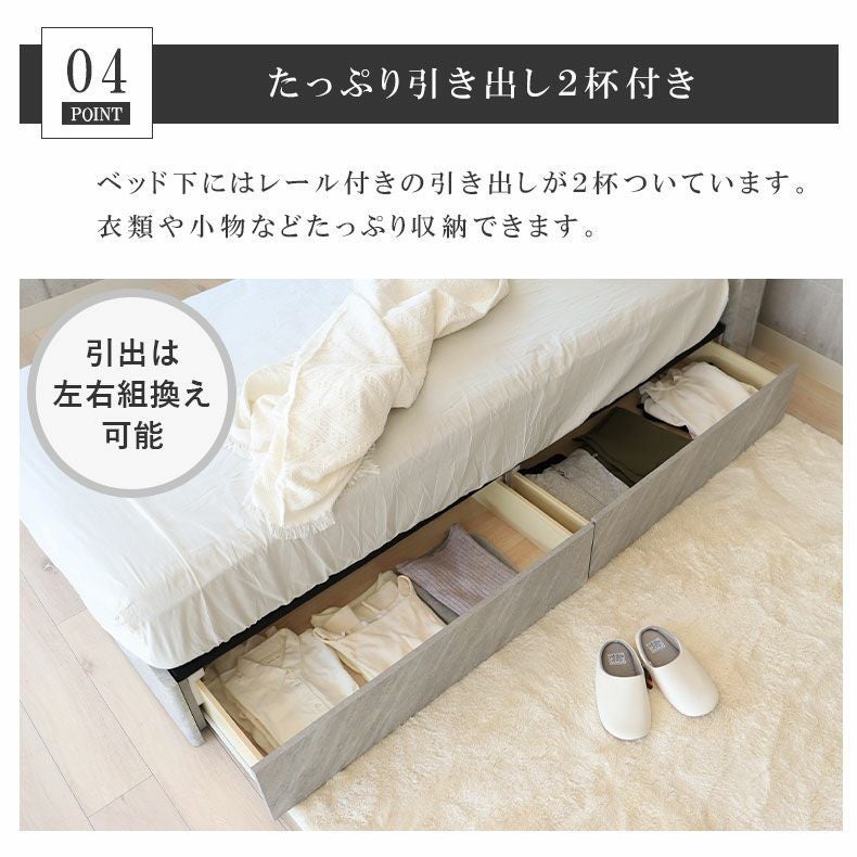 シングル ベッドフレーム スノコ&引付 セラム2