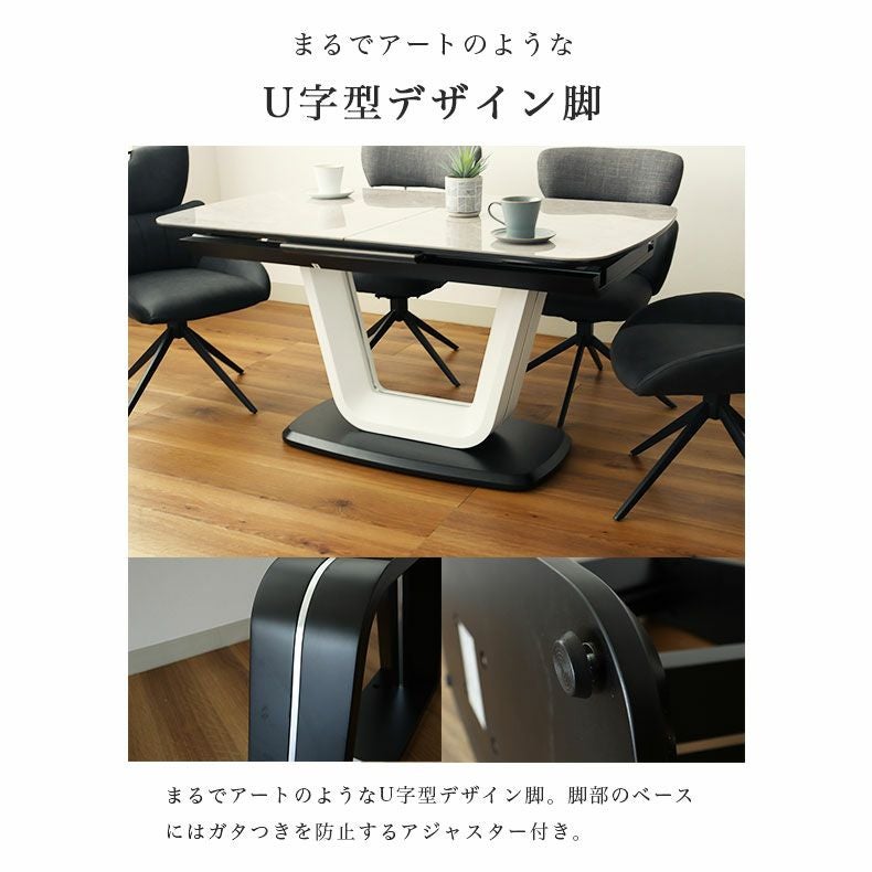 160-200伸長式テーブル ジャクソン(MDFベース)