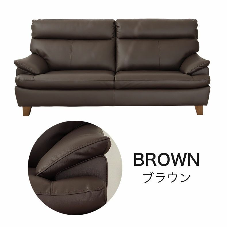 3人掛け ソファ ベッツ