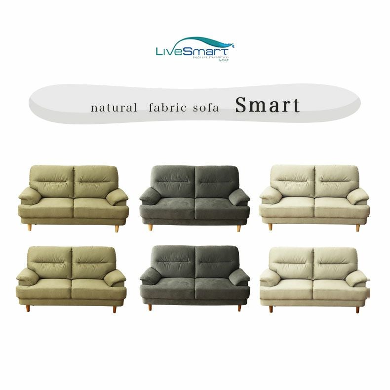 撥水 ペット 引っかきに強い 3人掛け ソファ スマート