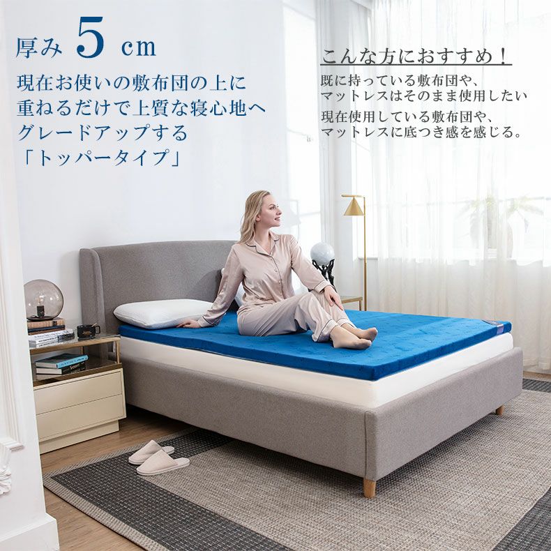 11cm優反発マットレス エムリリー