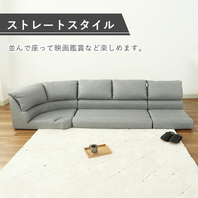 コーナー3点セット ソファ フラット