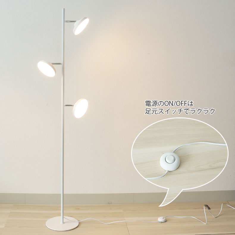 3灯LEDフロアライト スピカ