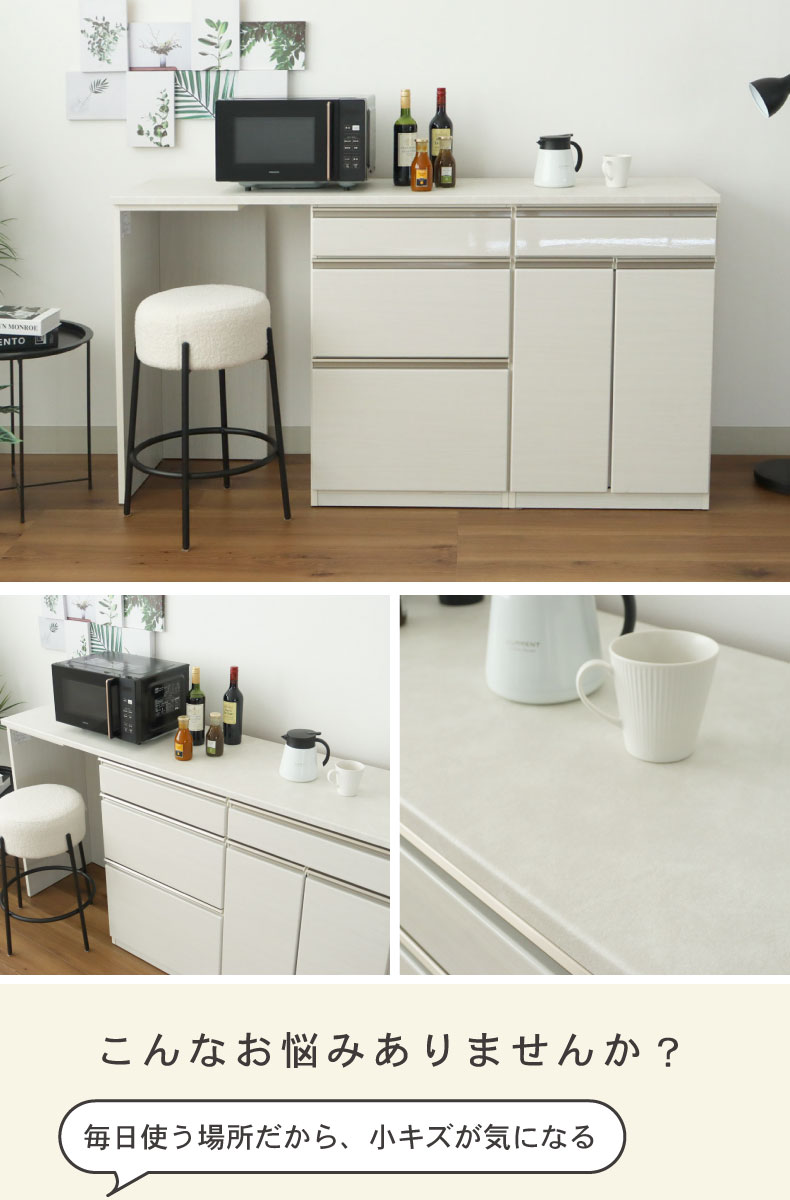 幅180cm キッチンカウンター ハイフレックス天板 下台左脚パネル 60三