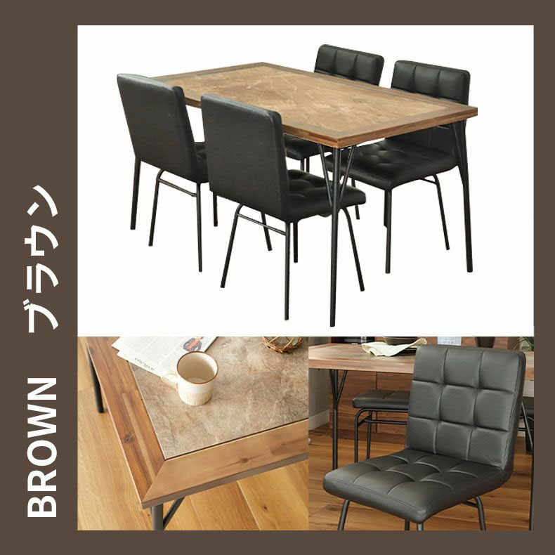 4人用 幅135cm ダイニング5点セット メイ