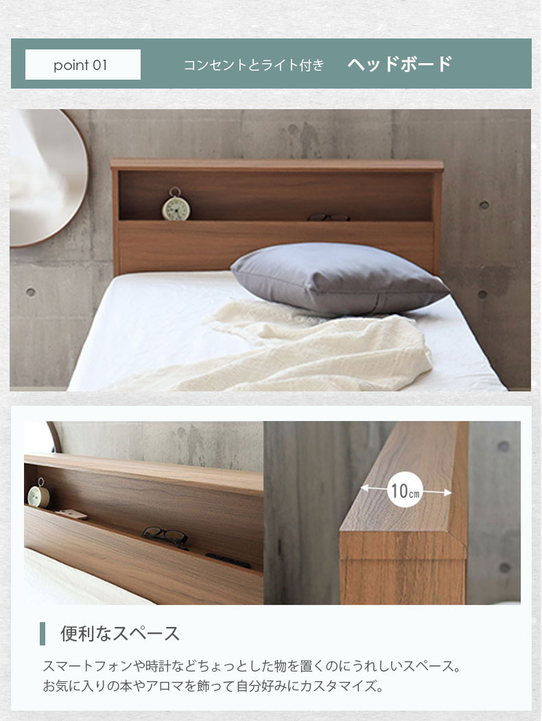 ベッドMIスタイル 布床板&引出 ロクサー