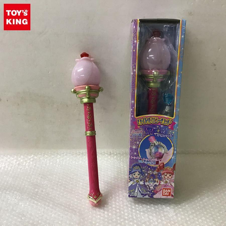 ふしぎ星のふたご姫 買取 | おもちゃ買取トイズキング