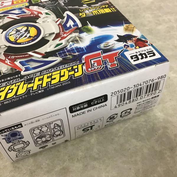 タカラ 爆転シュート ベイブレード Gレボリューション ドラグーンGT/B