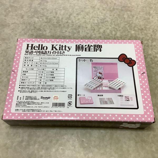 大洋技研 サンリオ ハローキティ 麻雀牌 英語・中国語ガイド付き 販売
