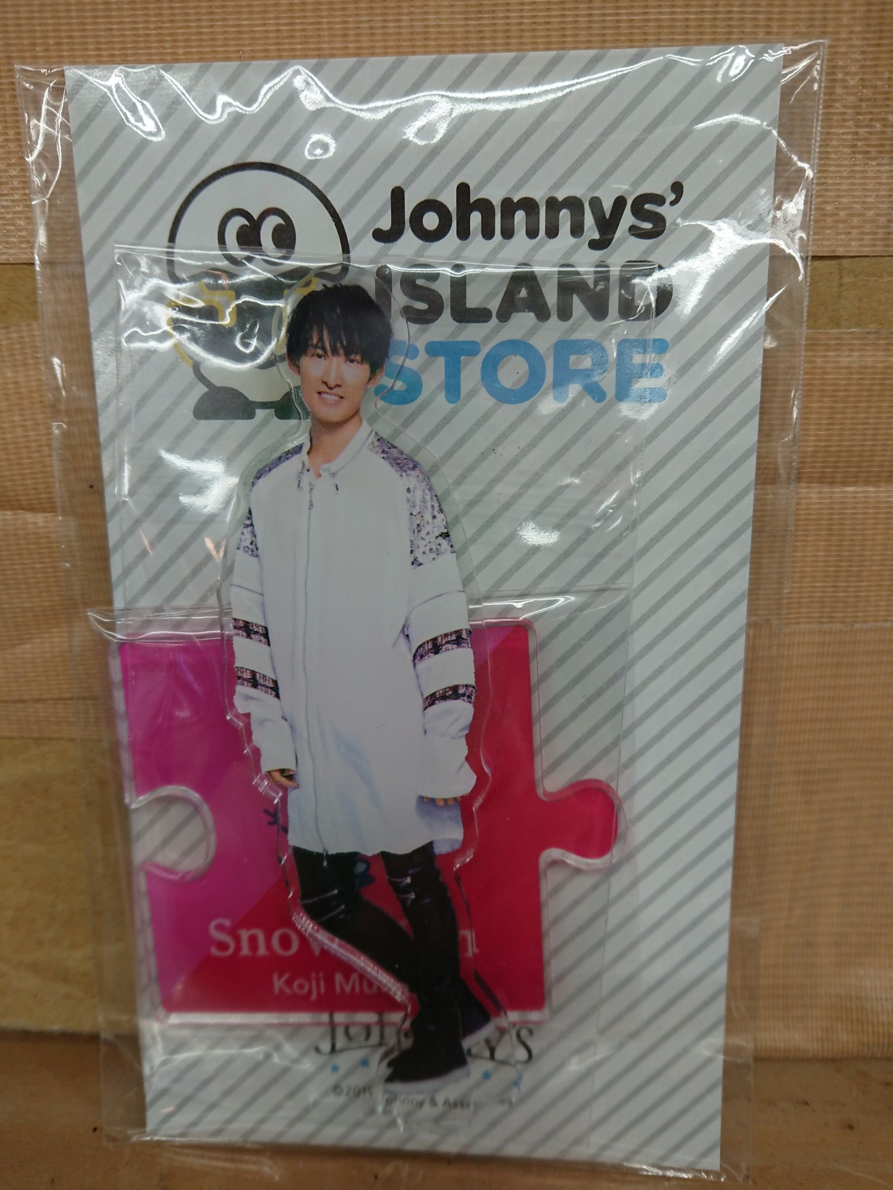 3/17☆Snow Man in the showペンライト｜向井康二君フォトハンガー