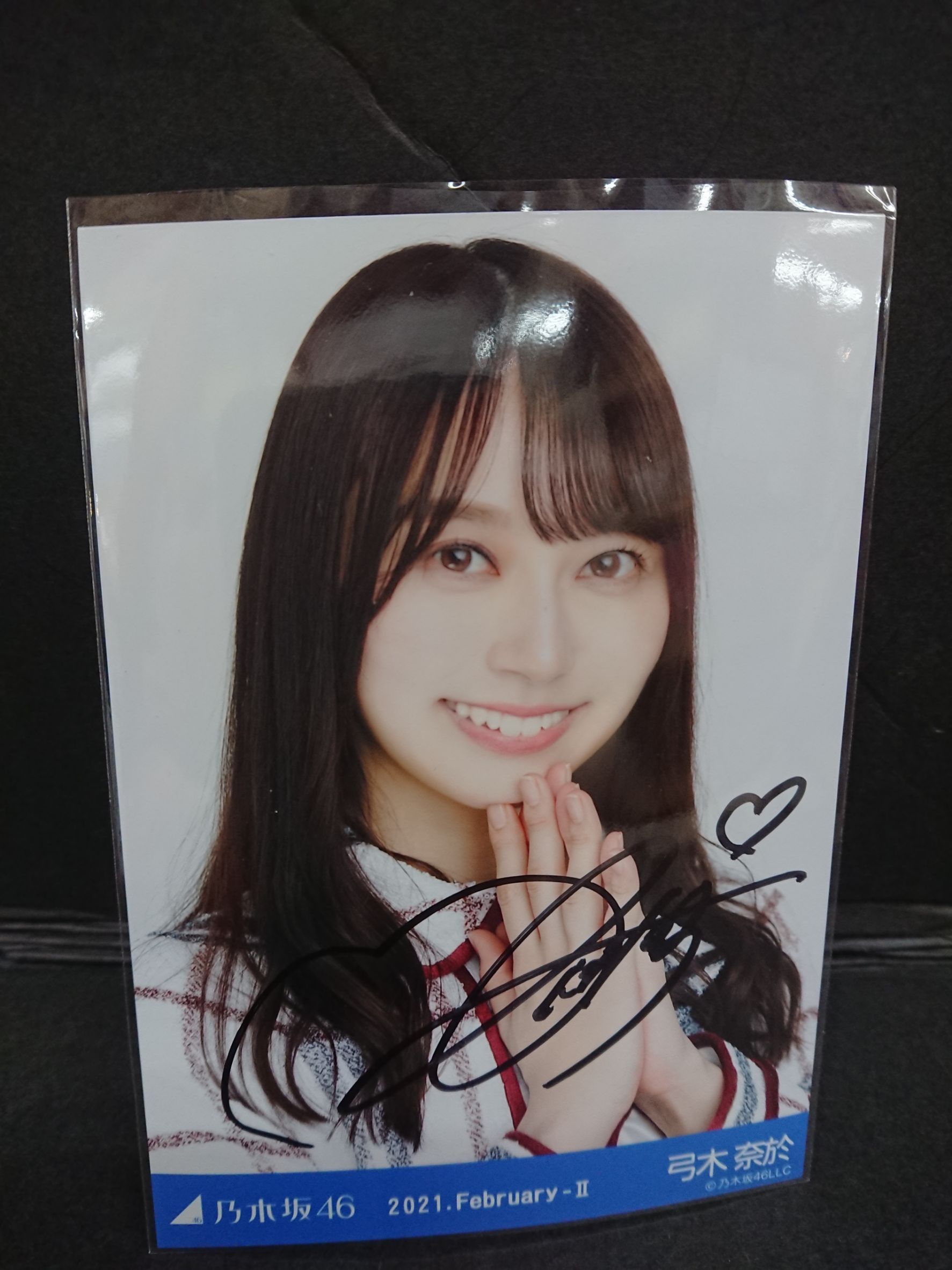 5/8☆乃木坂46 生写真 2021.February-Ⅱ スペシャル衣装29 弓木奈於